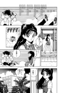 Page 86 of ANGEL 5 - preview thumbnail