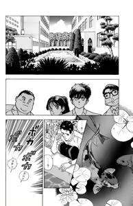 Page 87 of ANGEL 5 - preview thumbnail