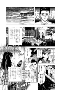 Page 90 of ANGEL 5 - preview thumbnail