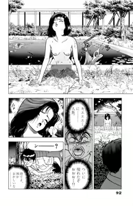 Page 93 of ANGEL 5 - preview thumbnail
