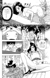 Page 97 of ANGEL 5 - preview thumbnail