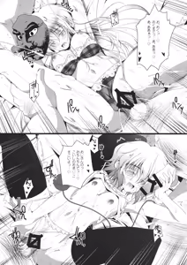 Page 20 of Daipan Kinshi. - preview thumbnail