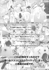 Page 4 of GARIGARI 61 - preview thumbnail