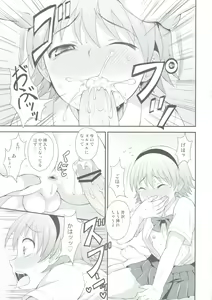 Page 10 of Shikotama! - preview thumbnail