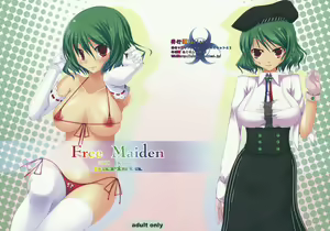 Free Maiden — hentai manga cover on Fhentai