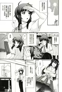 Page 110 of E~Ken!! - preview thumbnail