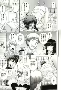 Page 132 of E~Ken!! - preview thumbnail