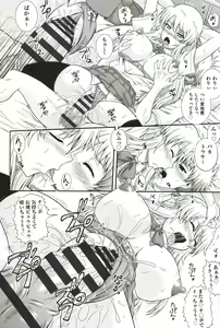 Page 55 of E~Ken!! - preview thumbnail