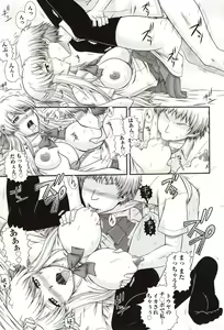 Page 58 of E~Ken!! - preview thumbnail