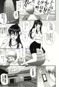 Page 64 of E~Ken!! - preview thumbnail