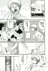 Page 66 of E~Ken!! - preview thumbnail