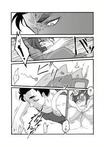 Page 8 of 【女体化】沈没船【腐向け】 - preview thumbnail
