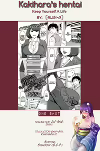 Page 25 of Keep Yourself A Life - preview thumbnail