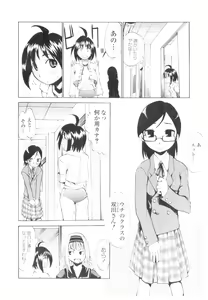 Page 161 of Platina Vol. 1 - preview thumbnail