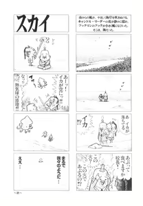 Page 189 of Platina Vol. 1 - preview thumbnail