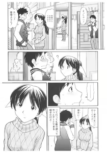 Page 6 of Platina Vol. 1 - preview thumbnail