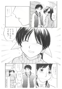 Page 7 of Platina Vol. 1 - preview thumbnail