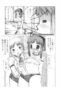 Page 102 of Platina Vol. 2 - preview thumbnail