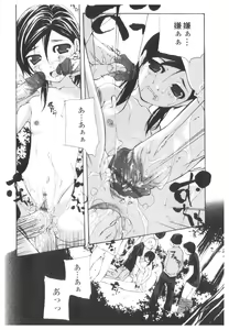 Page 19 of Platina Vol. 2 - preview thumbnail