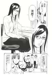 Page 42 of Platina Vol. 2 - preview thumbnail