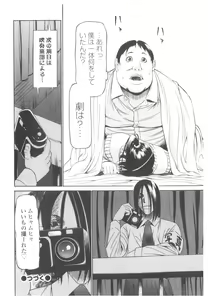 Page 69 of Platina Vol. 2 - preview thumbnail