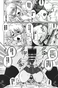 Page 46 of E~Ken!! - preview thumbnail
