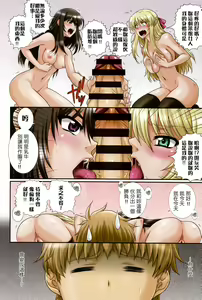 Page 6 of E~Ken!! - preview thumbnail