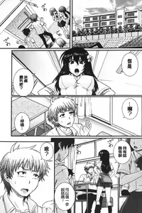 Page 7 of E~Ken!! - preview thumbnail