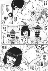 Page 74 of E~Ken!! - preview thumbnail