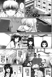 Page 9 of E~Ken!! - preview thumbnail