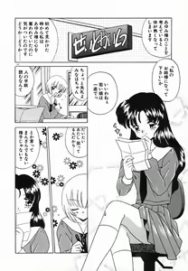 Page 155 of Holy Night - preview thumbnail