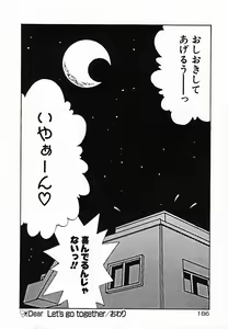 Page 190 of Holy Night - preview thumbnail