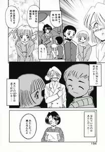 Page 198 of Holy Night - preview thumbnail