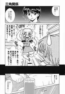 Page 41 of Holy Night - preview thumbnail