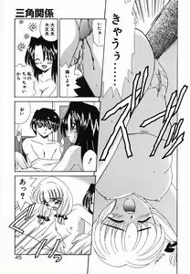 Page 51 of Holy Night - preview thumbnail