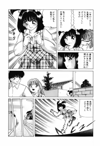 Page 7 of Otome no Kakehiki - preview thumbnail