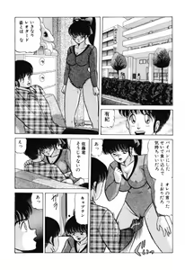 Page 88 of Otome no Kakehiki - preview thumbnail