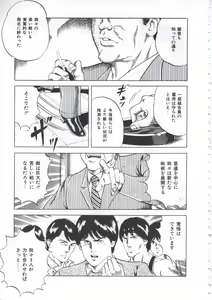 Page 31 of Seikfuku wa Milk-Iro - preview thumbnail
