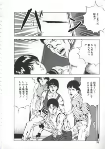 Page 38 of Seikfuku wa Milk-Iro - preview thumbnail