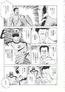 Page 41 of Seikfuku wa Milk-Iro - preview thumbnail