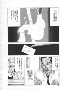 Page 10 of Seikfuku wa Milk-Iro - preview thumbnail