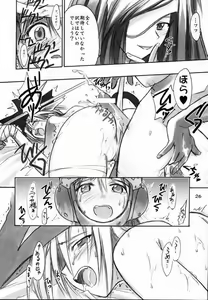 Page 25 of FF Ninenya~ - preview thumbnail