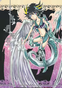 Hoshikuzu Wakusei - hentai manga cover image