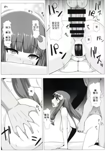 Page 20 of Shiri Pache Pache - preview thumbnail