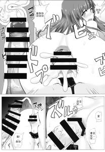 Page 24 of Shiri Pache Pache - preview thumbnail