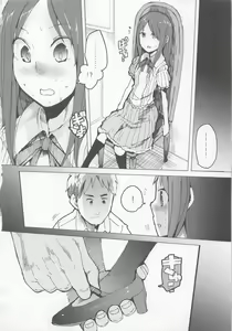 Page 30 of AURORA - preview thumbnail