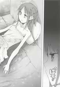 Page 38 of AURORA - preview thumbnail