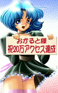 Page 24 of ONOE-NETWORK collection - preview thumbnail