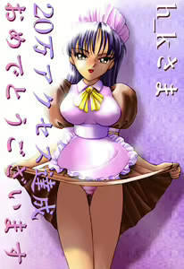 Page 25 of ONOE-NETWORK collection - preview thumbnail