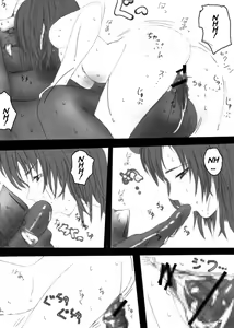 Page 21 of Himenaki. - preview thumbnail
